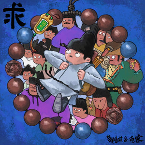 桥本香菜的启蒙教育41
